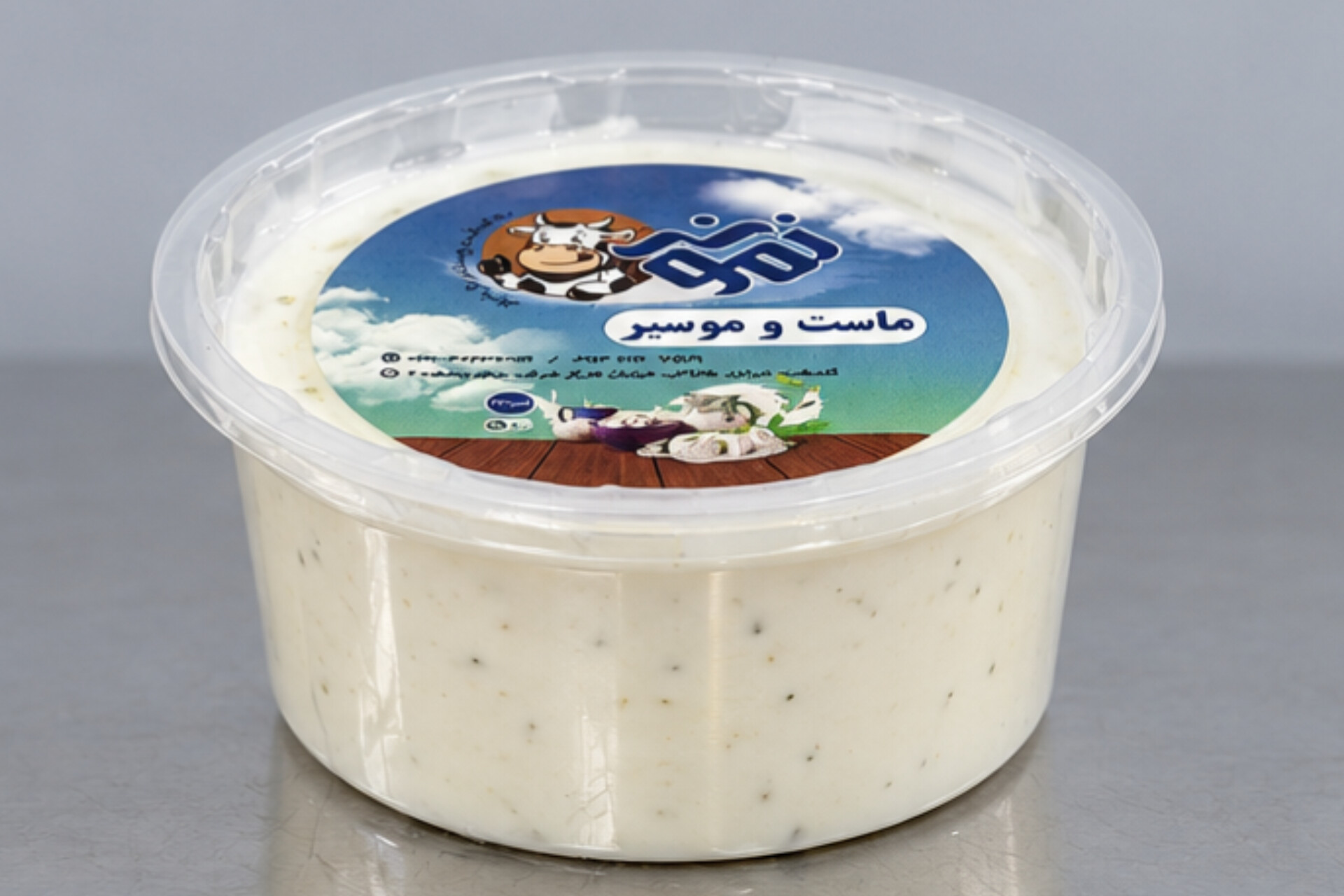 ماست و موسیر