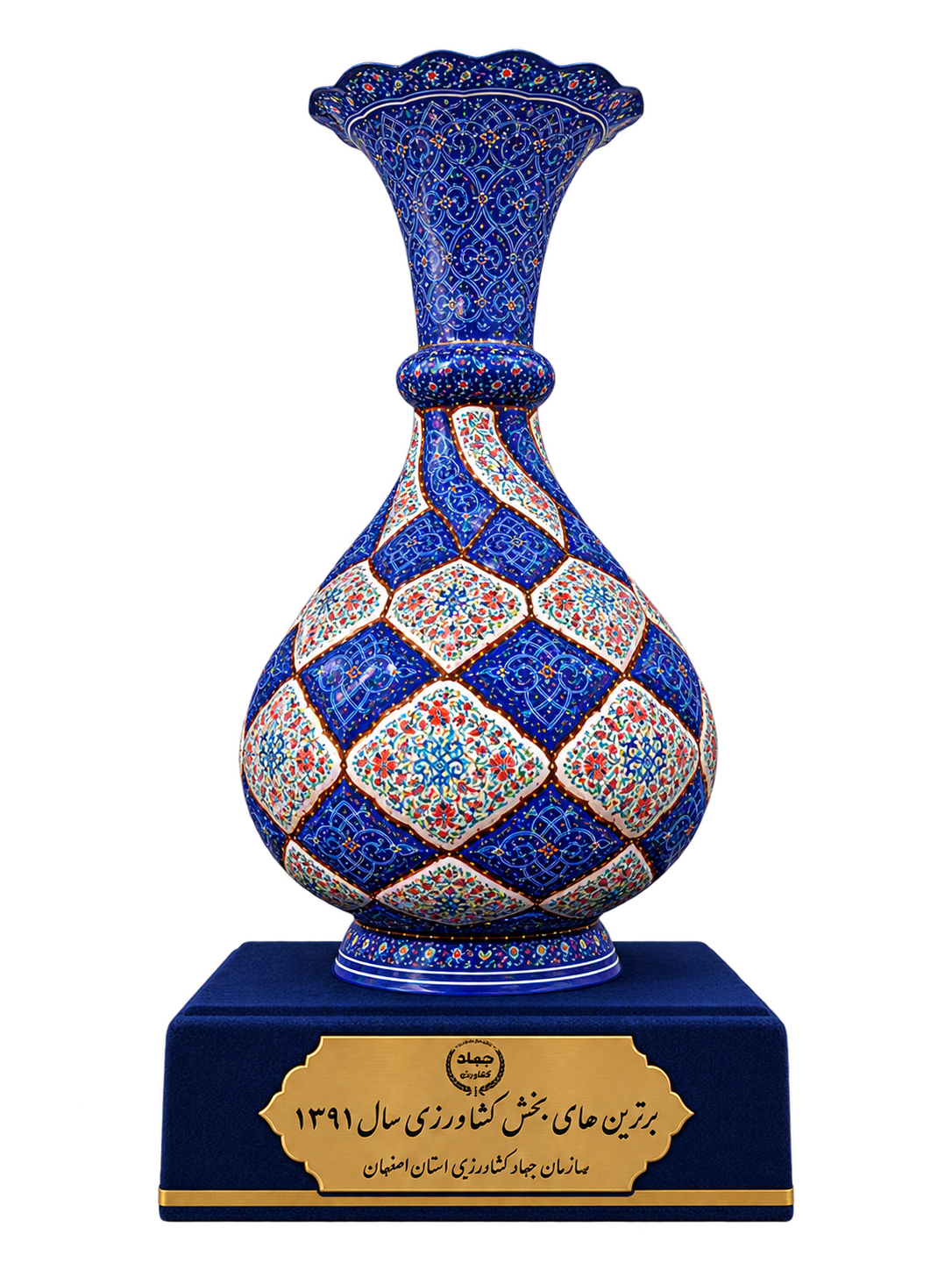 تقدیر